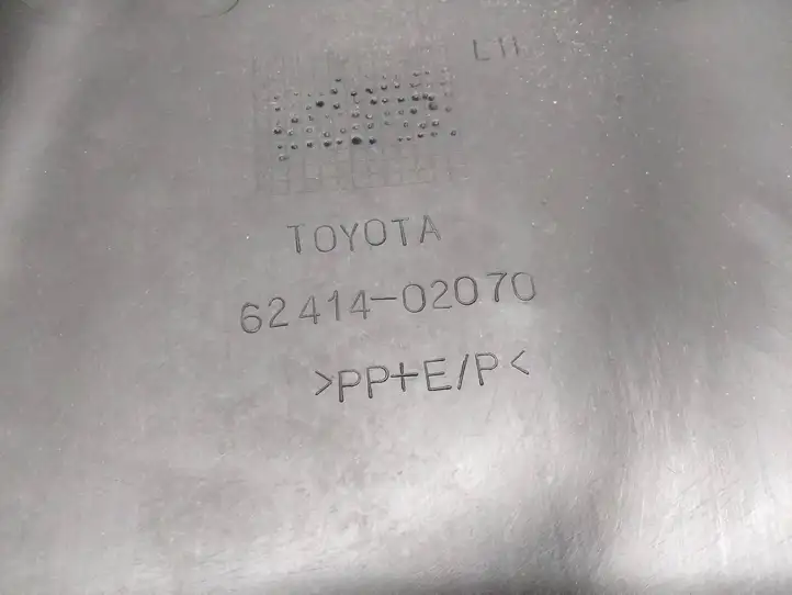 Toyota Corolla E120 E130 (2004 - 2007) 6241402070 Прочие детали салона — фото 3