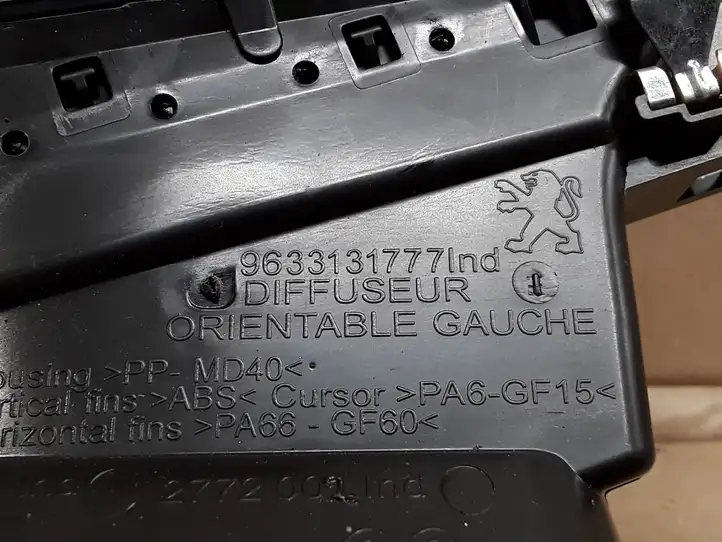 Peugeot 208 (2015 - 2019) 9633131777 Боковой воздушный дефлектор — фото 3