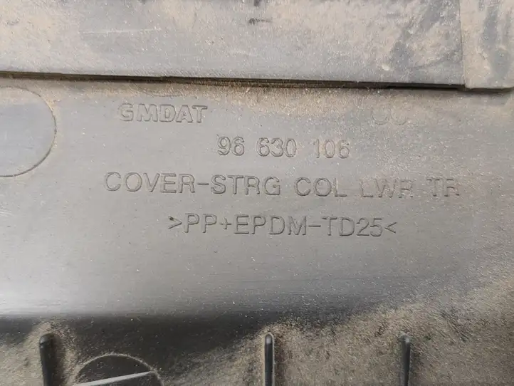 Chevrolet Captiva (2006 - 2011) 96630106 Обшивка рулевой колонки — фото 2