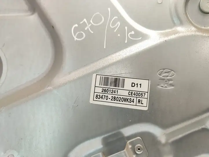 Hyundai Santa Fe (2005 - 2009)  834702B020WKS4  Механизм для электрического подъема окон задней двери (без двигателя)