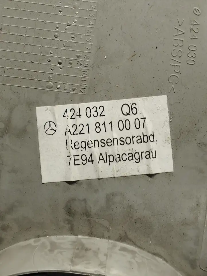 Mercedes-Benz S W221 (2005 - 2013) A2218110007 Салонное зеркало заднего вида — фото 7