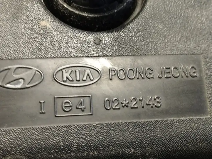 Hyundai Trajet (2000 - 2004) 022143 Салонное зеркало заднего вида — фото 5