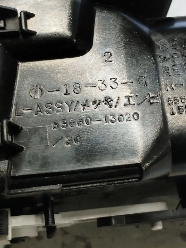 Toyota Corolla Verso E121 (2001 - 2004) 5566013020 Боковой воздушный дефлектор — фото 4