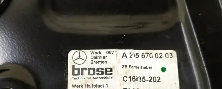 Mercedes-Benz E W238 (2017 - ) Стеклоподъемник задней двери без мотора — фото 6