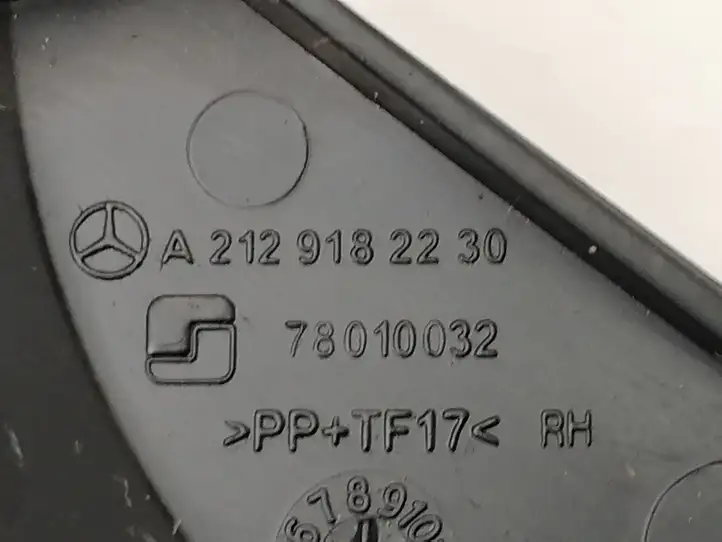 Mercedes-Benz E W212 (2009 - 2016) A2129182230 Обшивка сидений — фото 4