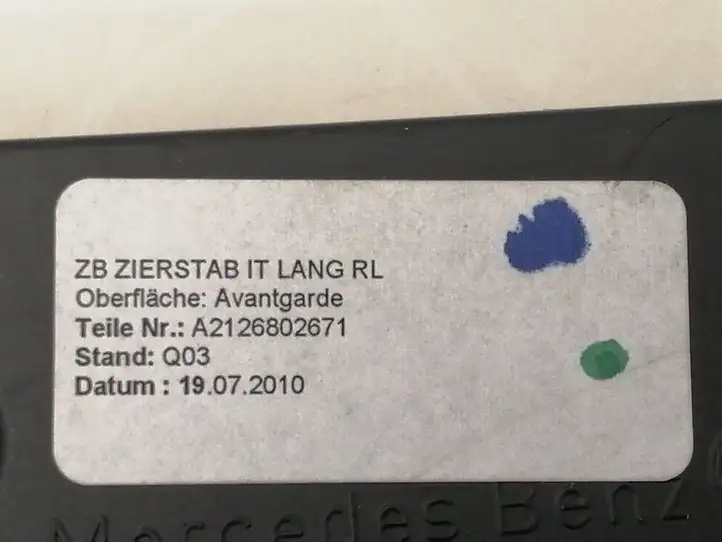Mercedes-Benz E W212 (2009 - 2016) A2126802671 Декоративная планка — фото 14