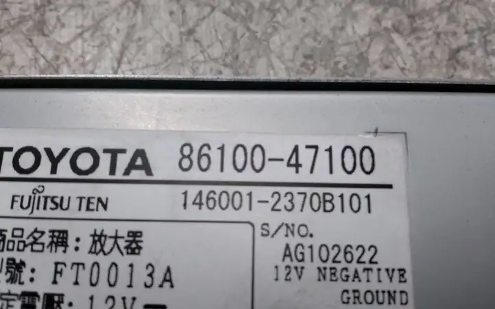 Toyota Prius (XW30) (2009 - 2015) 8610047100 Усилитель звука — фото 2