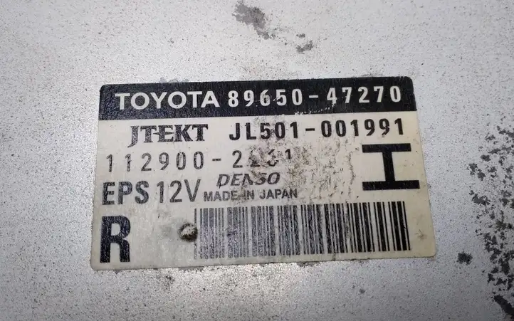 Toyota Prius (XW30) (2009 - 2015) 8965047270 Блок управления усилителем руля — фото 2