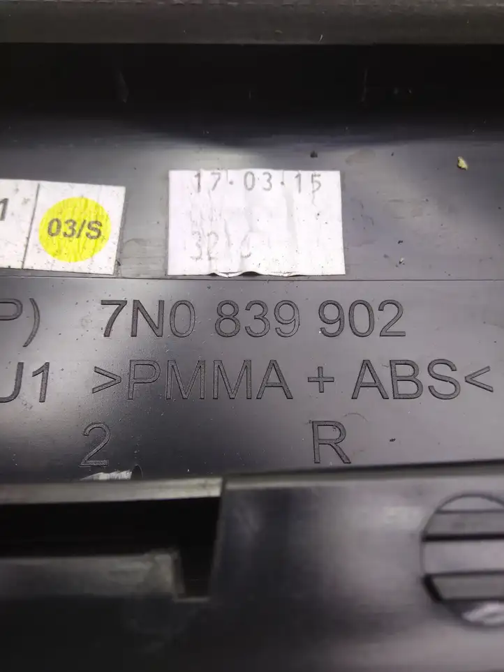 Volkswagen Sharan (2010 - 2015) 7N0839902 Накладка стекла задней двери — фото 3