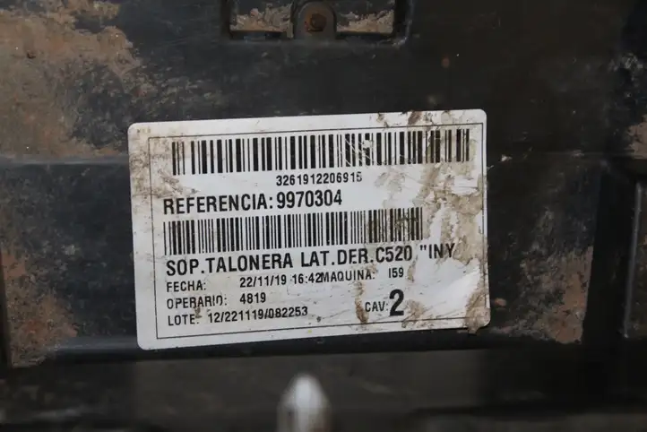 Ford Kuga II (2013 - 2019)  CV4J-S10154-ACW Порог