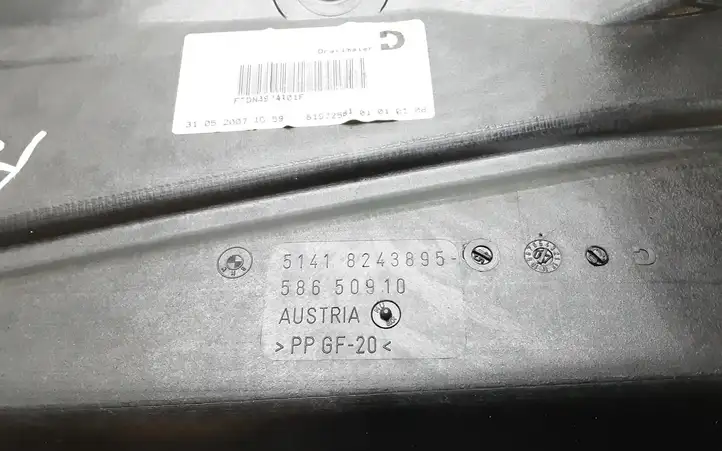BMW 7 E65 E66 (2001 - 2008) 8243895 Прочая отделка передней двери — фото 3