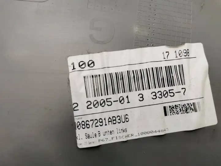 Volkswagen Transporter-Caravelle (2003 - 2009)  7H0867291AB Отделка стойки (B) (нижняя)