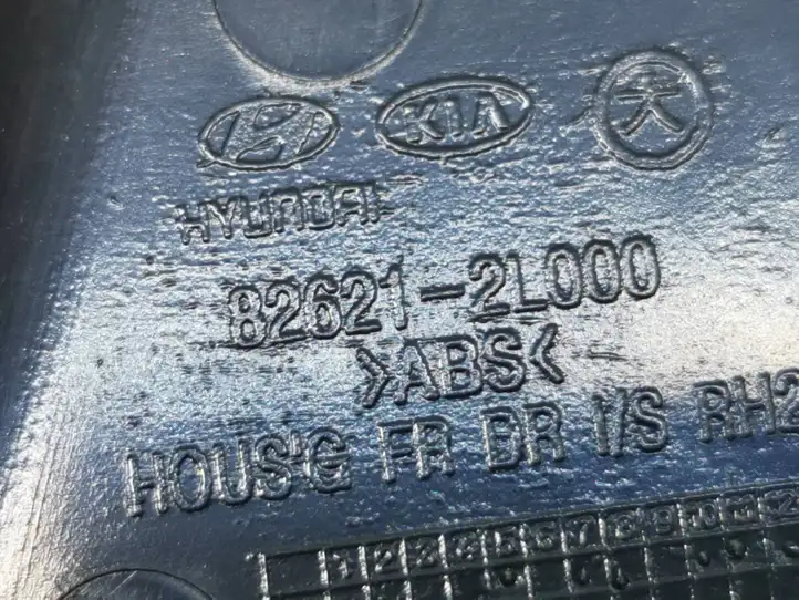 Hyundai i30 (2007 - 2012) 826212L000 Прочая отделка передней двери — фото 3