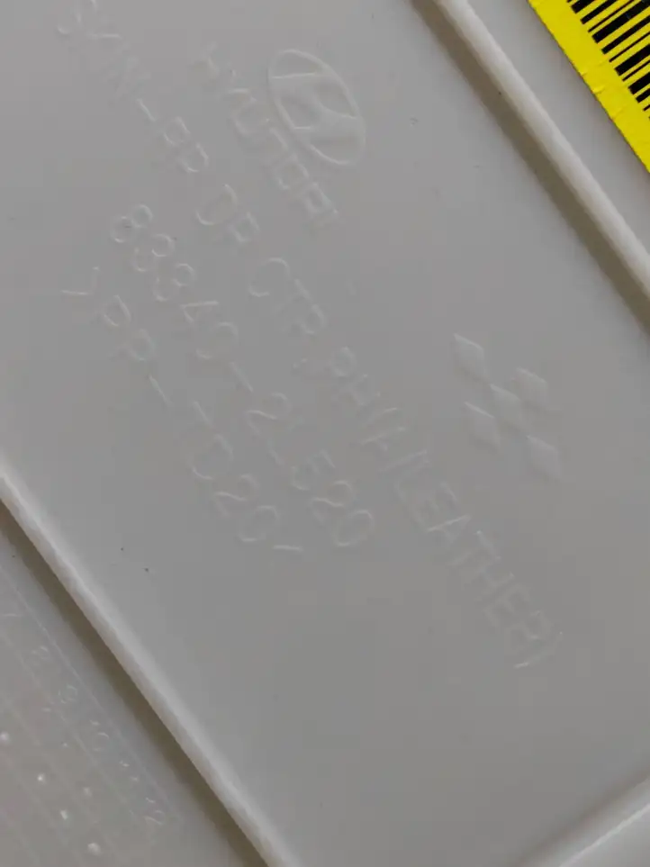 Hyundai i30 (2007 - 2012)  83362L510 Обшивка задней двери