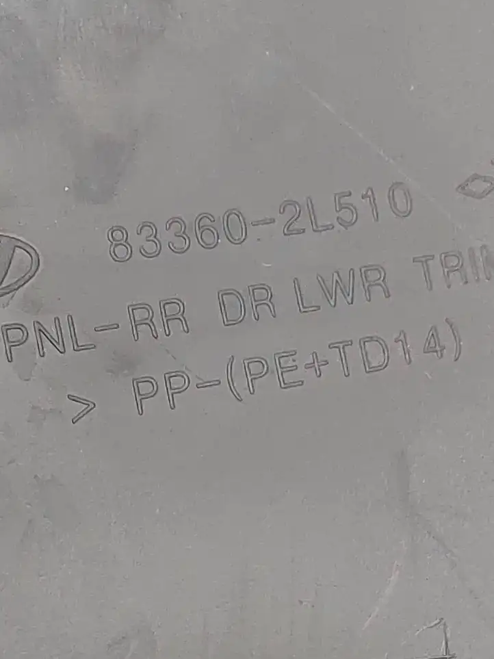 Hyundai i30 (2007 - 2012)  83362L510 Обшивка задней двери