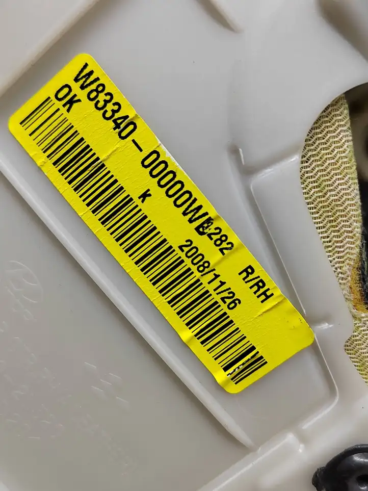 Hyundai i30 (2007 - 2012)  83362L510 Обшивка задней двери