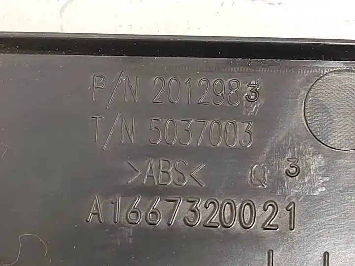 Mercedes-Benz GLE W166/C292 (2015 - 2019)  A1667320021 Другая деталь отделки задний дверей