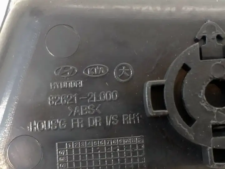 Hyundai i30 (2007 - 2012) 826212L000 Накладка ручки двери — фото 4