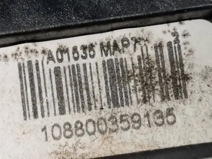 Citroen C5 (2004 - 2008)  574387 Замок передней двери