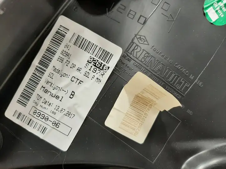 Renault Clio IV (2012 - 2019)  50783M Обшивка задней двери