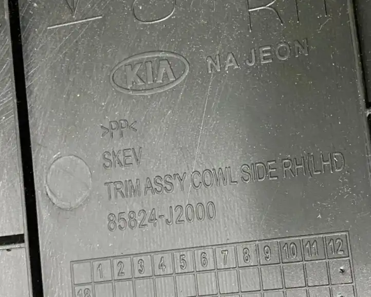Kia Soul (2019 - ) 85824J2000 Накладка порога — фото 6