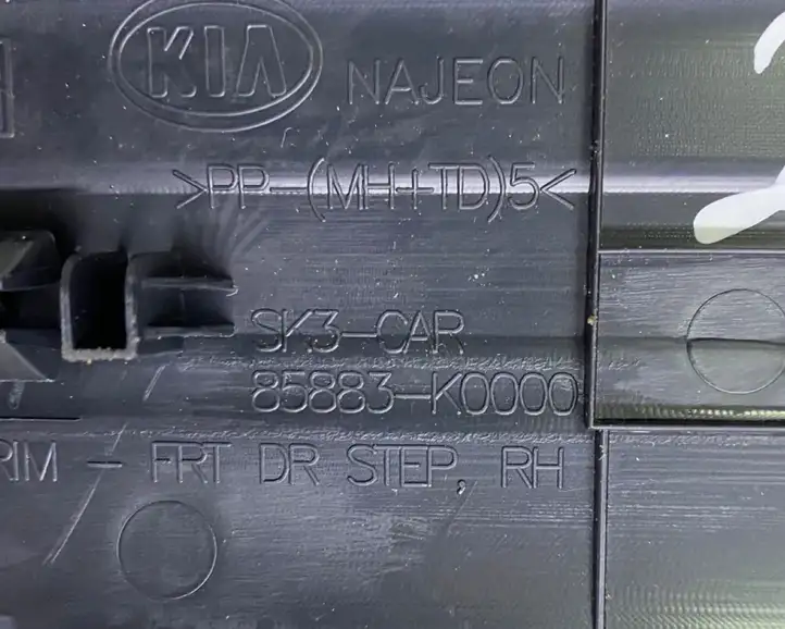 Kia Soul (2019 - ) 85883K0000 Внутренняя отделка переднего порога — фото 7