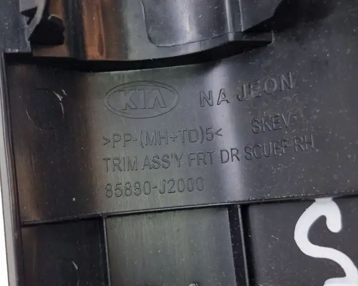 Kia Soul (2019 - ) 85880J2000 Внутренняя отделка переднего порога — фото 8