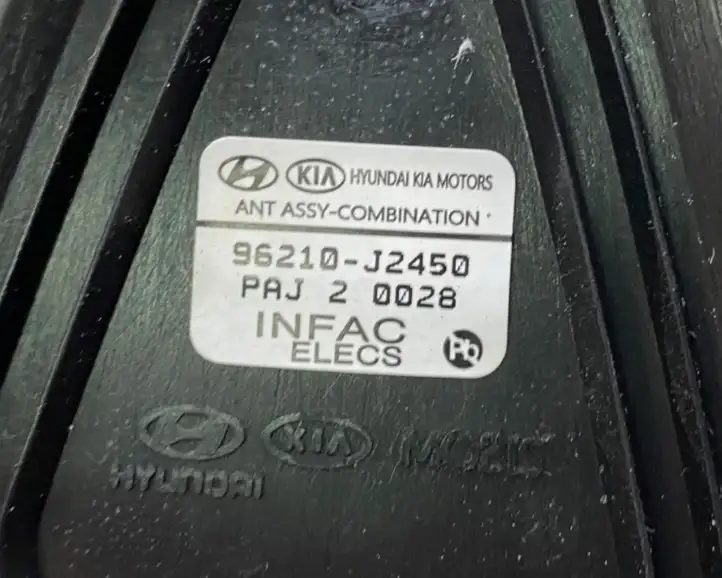 Kia Soul (2019 - ) 96210J2450 GPS антенна — фото 3