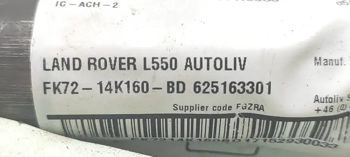 Land Rover Discovery Sport (2014 - 2019) FK7214K160BD Боковая подушка безопасности шторка — фото 4
