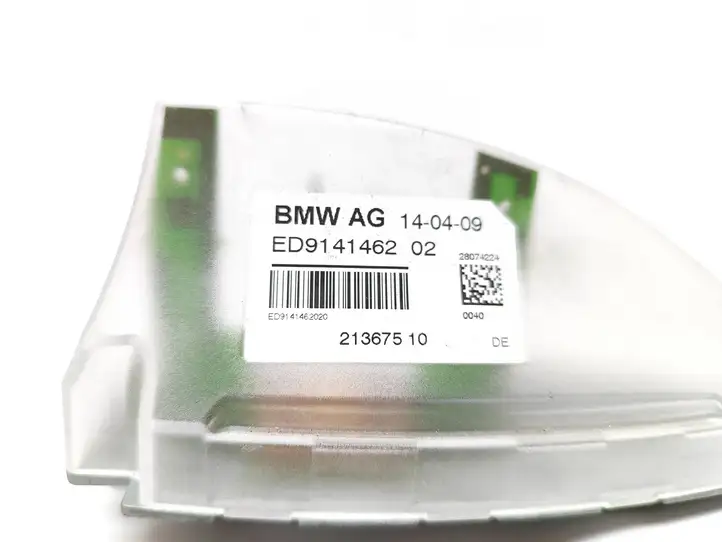 BMW 7 F01 (2008 - 2016) 9141462 GPS антенна — фото 3