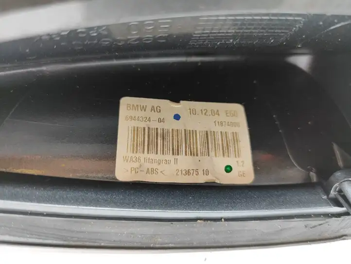 BMW 5 E60 E61 (2004 - 2010) 6944324 Крышка GPS-антенны — фото 3