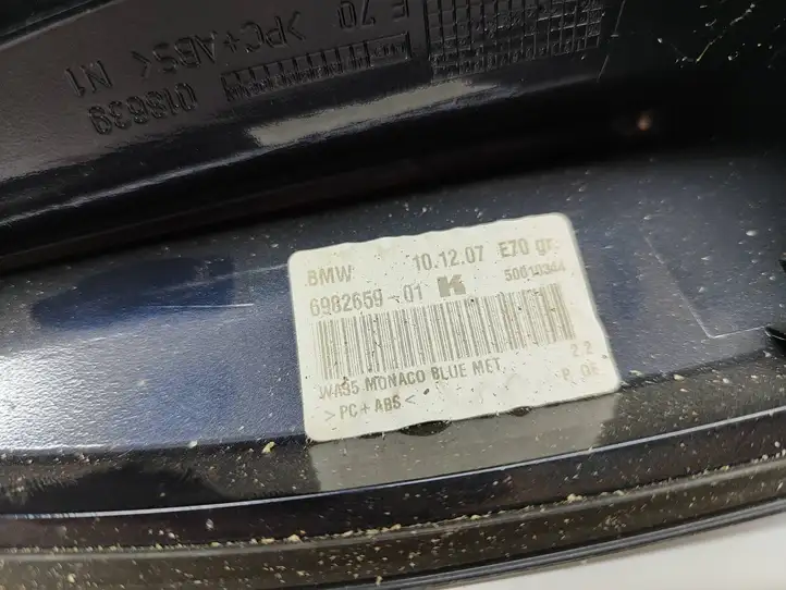 BMW X5 E70 (2006 - 2013) 6982659 Крышка GPS-антенны — фото 3