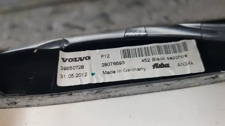 Volvo V60 (2010 - 2013) 39850728 Крышка GPS-антенны — фото 3