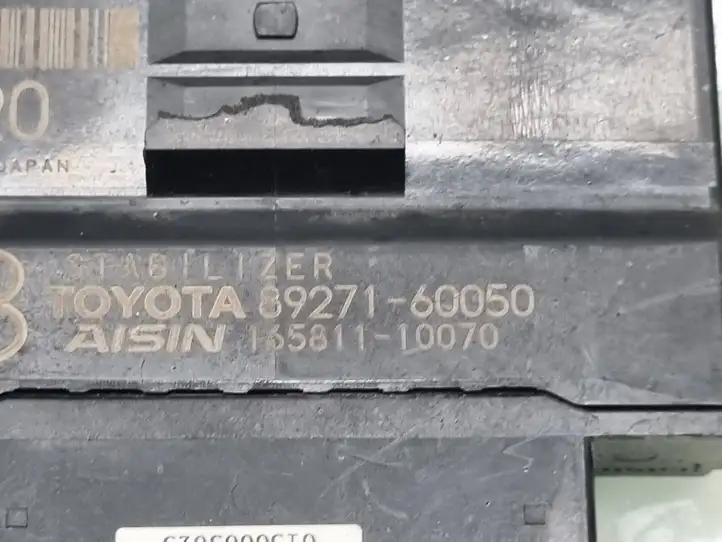 Toyota Land Cruiser (J150) (2009 - ) 8927160050 Прочие блоки управления — фото 3