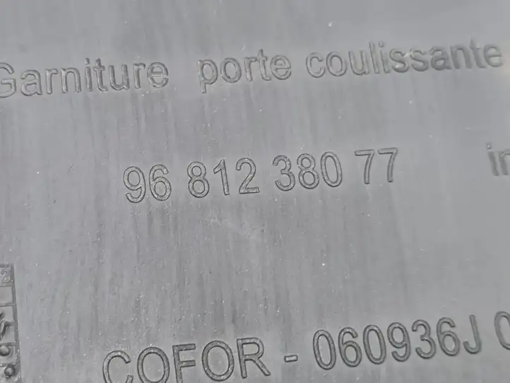 Citroen Berlingo (2012 - 2015) 9681238077 Обшивка раздвижной двери — фото 3