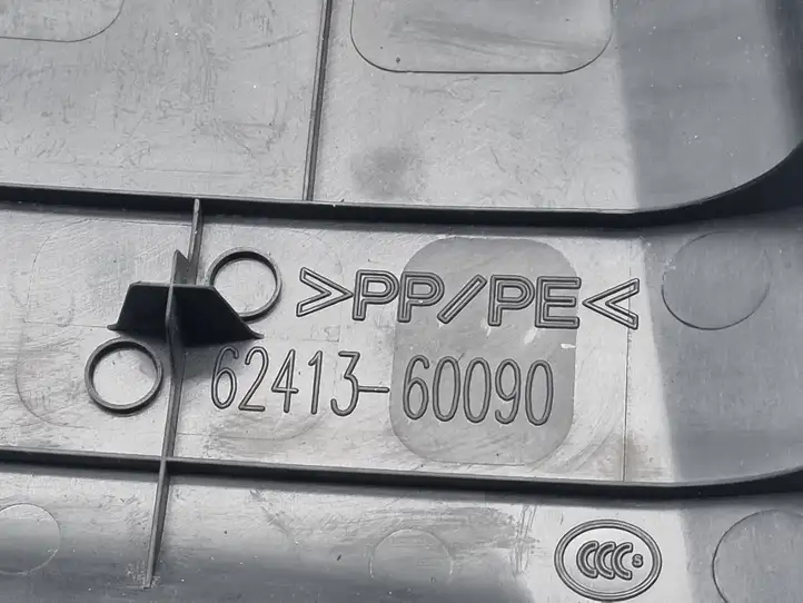 Toyota Land Cruiser (J150) (2009 - ) 6241360090 Нижняя обшивка стойки B — фото 3