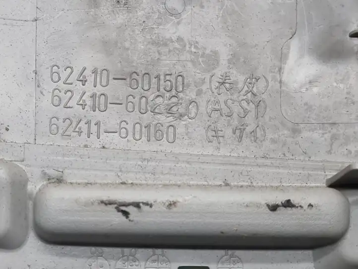 Toyota Land Cruiser (J150) (2009 - )  6241060220 Отделка стойки (B) (верхняя)