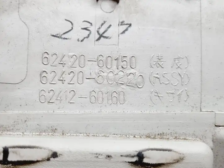 Toyota Land Cruiser (J150) (2009 - ) 6242060150 Верхняя обшивка стойки B — фото 4