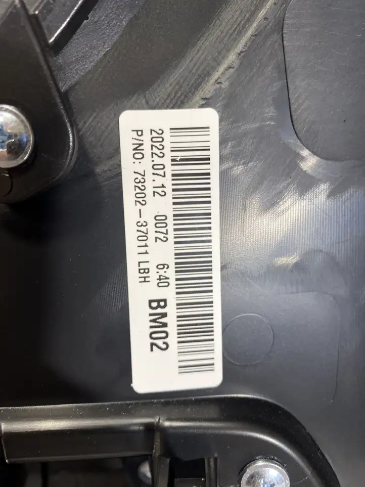 SsangYong Korando (2017 - )   Обшивка задней двери