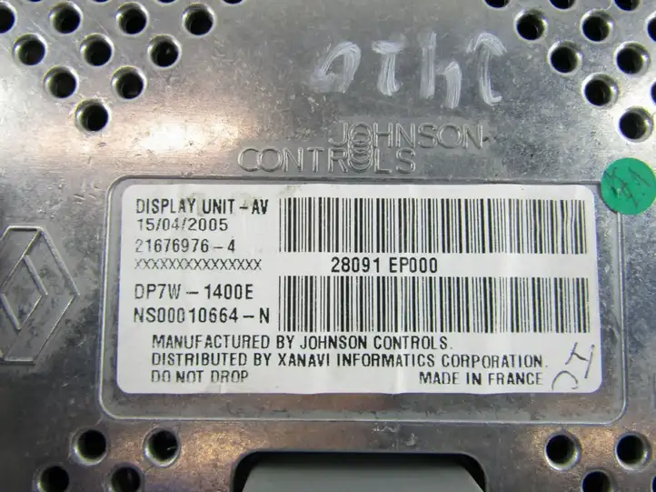 Nissan Pathfinder R51 (2005 - 2012) Дисплей — фото 7