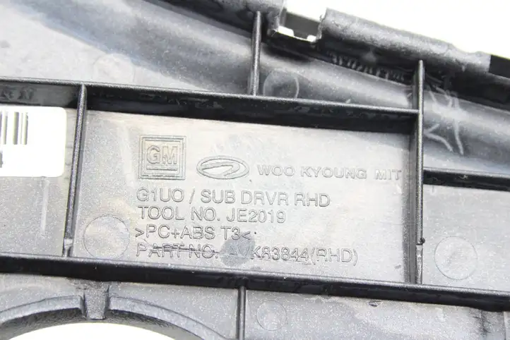 Opel Mokka (2012 - 2016)  AVK83844 Декоративная планка