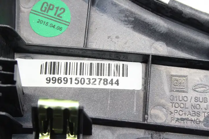 Opel Mokka (2012 - 2016)  AVK83844 Декоративная планка