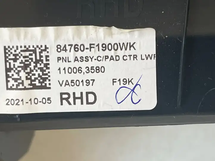 Kia Sportage (2016 - 2018)  84760F1900WK Отделочный щит панели (нижний)