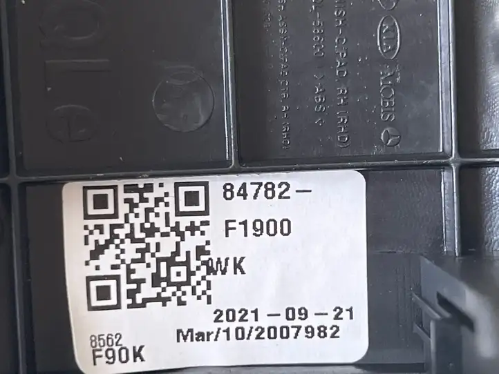 Kia Sportage (2016 - 2018) 84782f1900 Нижняя отделка панели приборов — фото 3