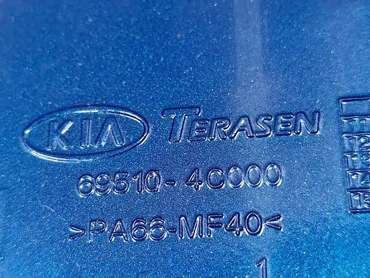 Kia Optima (2010 - 2013) 695104C000 Крышка топливного бака — фото 3