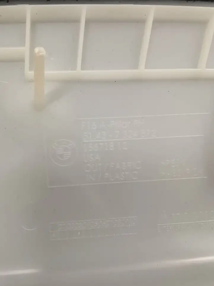BMW X6 F16 (2014 - 2017) 7324872 Обшивка стойки A — фото 3