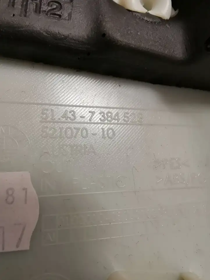 BMW 5 G30 G31 (2016 - ) 7384528 Верхняя обшивка стойки B — фото 3