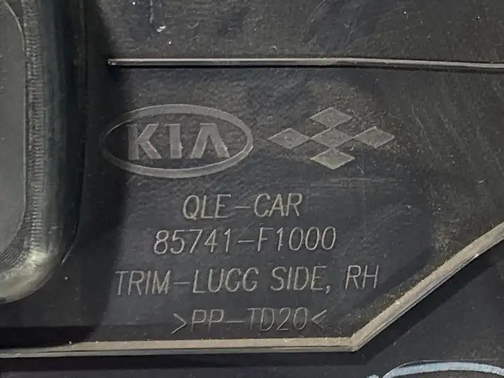 Kia Sportage (2016 - 2018) 85741F1000 Боковая обшивка багажника — фото 2