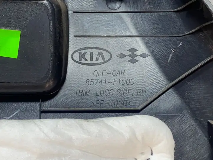Kia Sportage (2016 - 2018) 85741F1000 Боковая обшивка багажника — фото 5