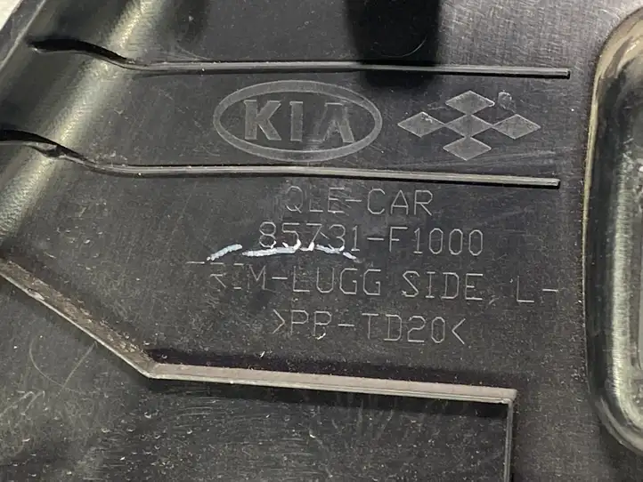Kia Sportage (2016 - 2018) 85731F1000 Боковая обшивка багажника — фото 4